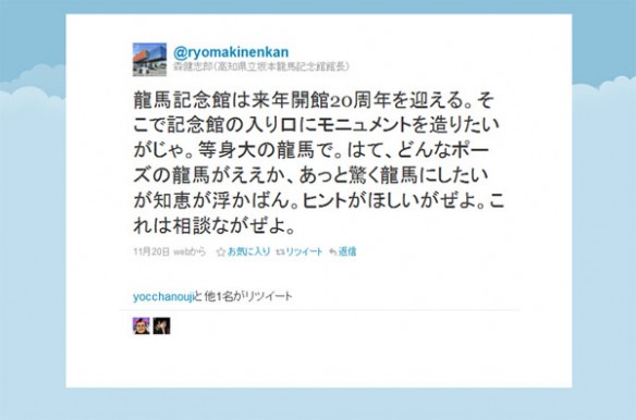 twitter1
