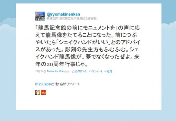 twitter2