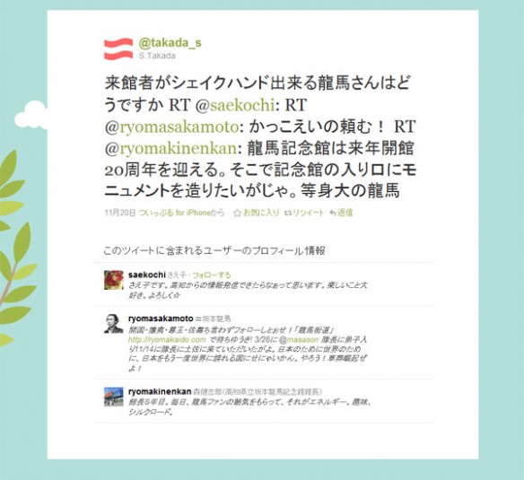 twitter3